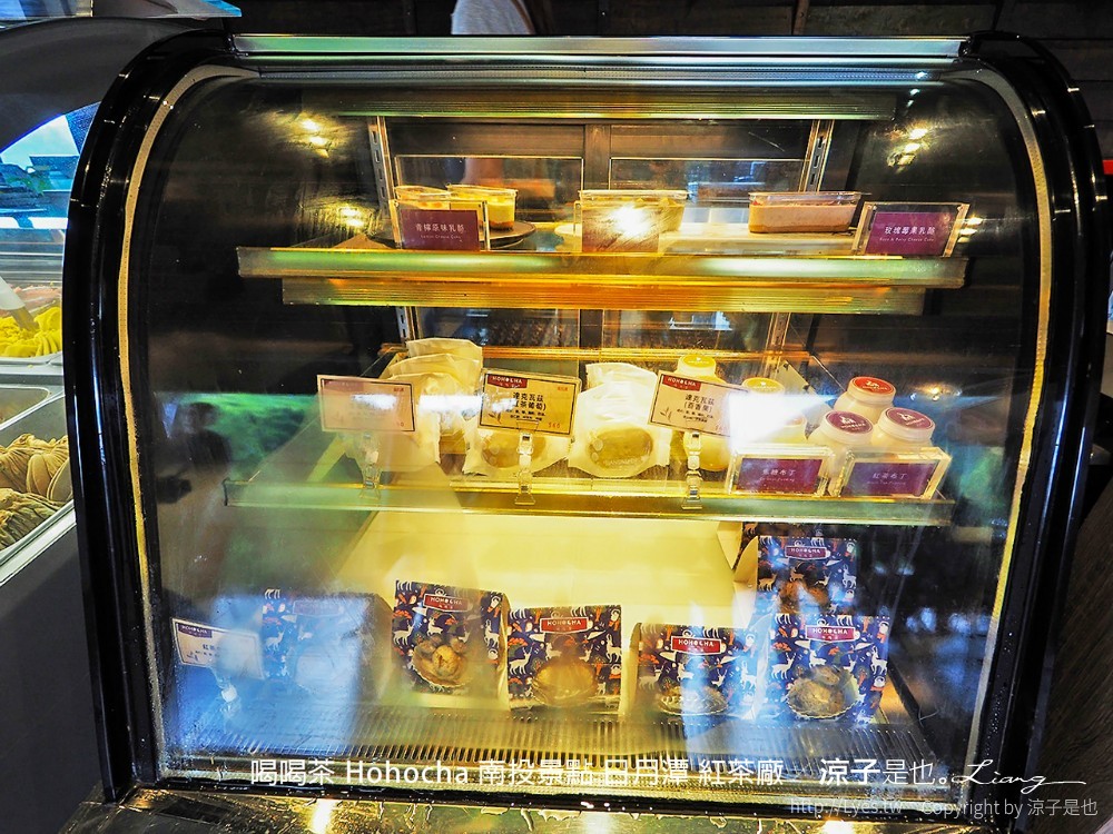 喝喝茶 hohocha 南投景點 日月潭 紅茶廠