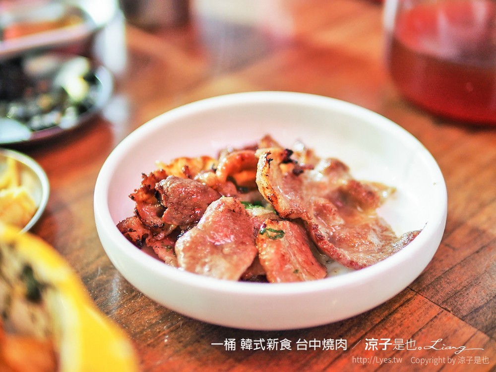 一桶 韓式新食 台中燒肉