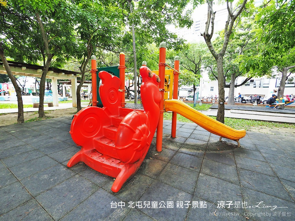 台中 北屯兒童公園 親子景點
