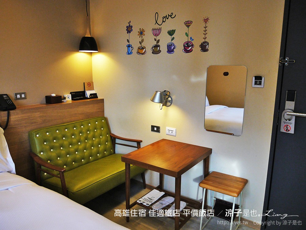 高雄住宿 佳適旅店 平價飯店