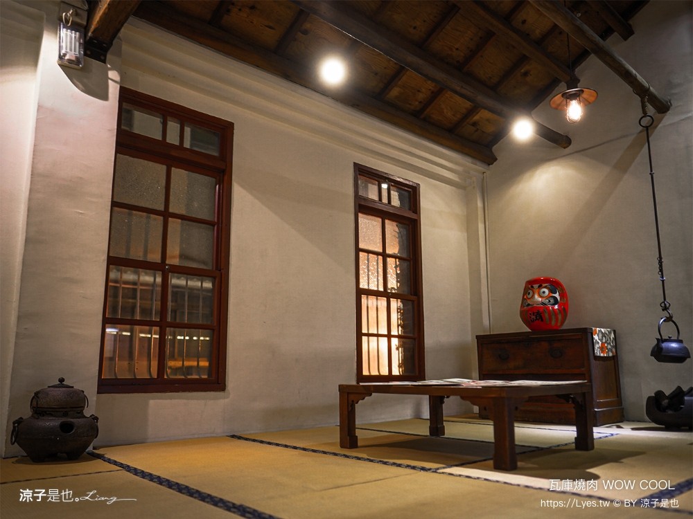 瓦庫燒肉 菜單 台中火車站燒肉 中區美食 老宅餐廳 和牛燒肉 薑餅屋燒肉 慶生 壽星優惠 wow cool