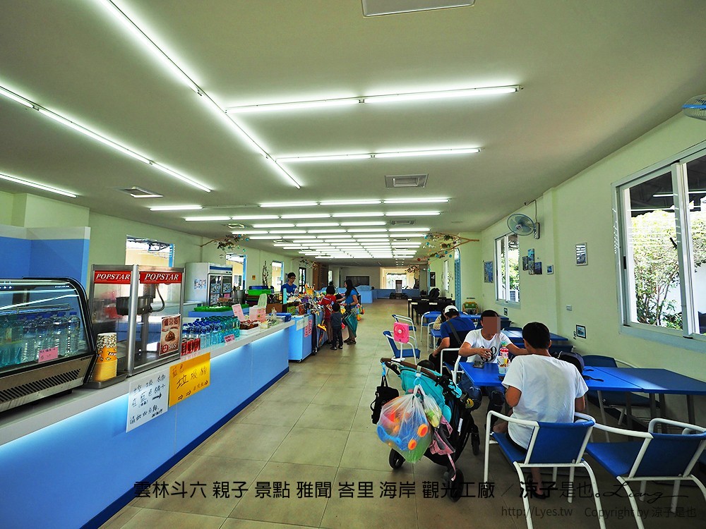 雲林斗六 親子 景點 雅聞 峇里 海岸 觀光工廠