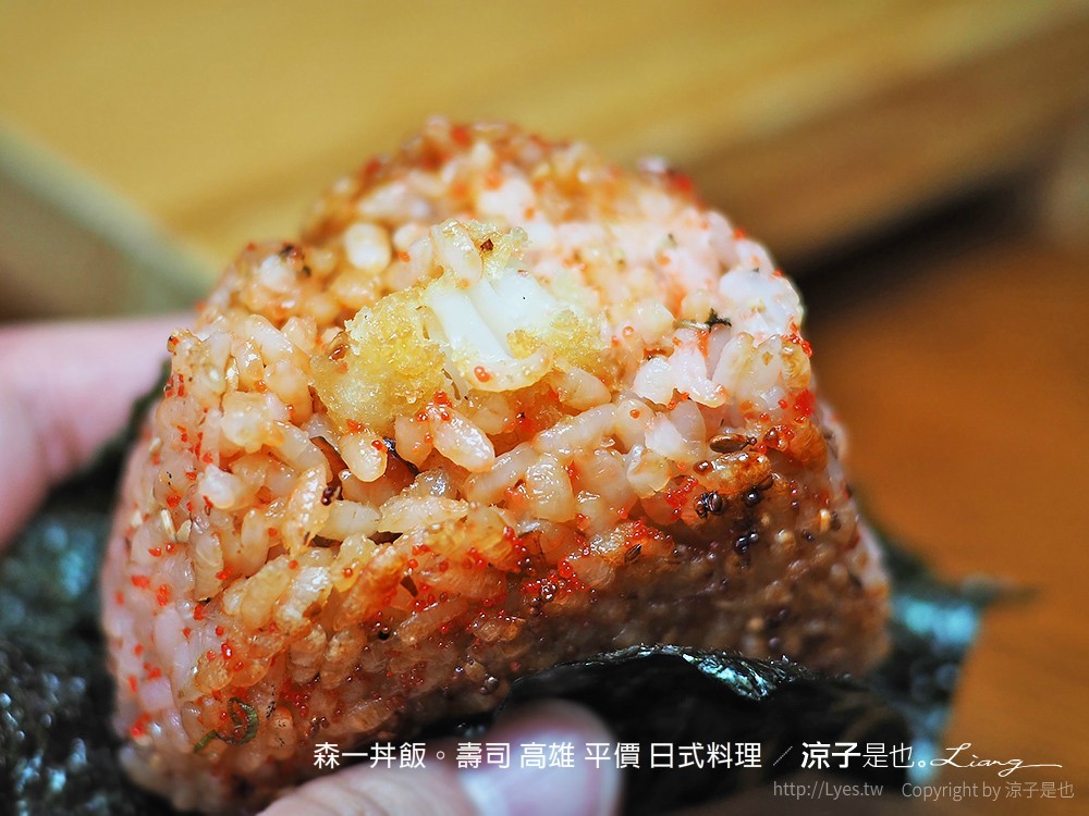 森一丼飯。壽司 高雄 平價 日式料理