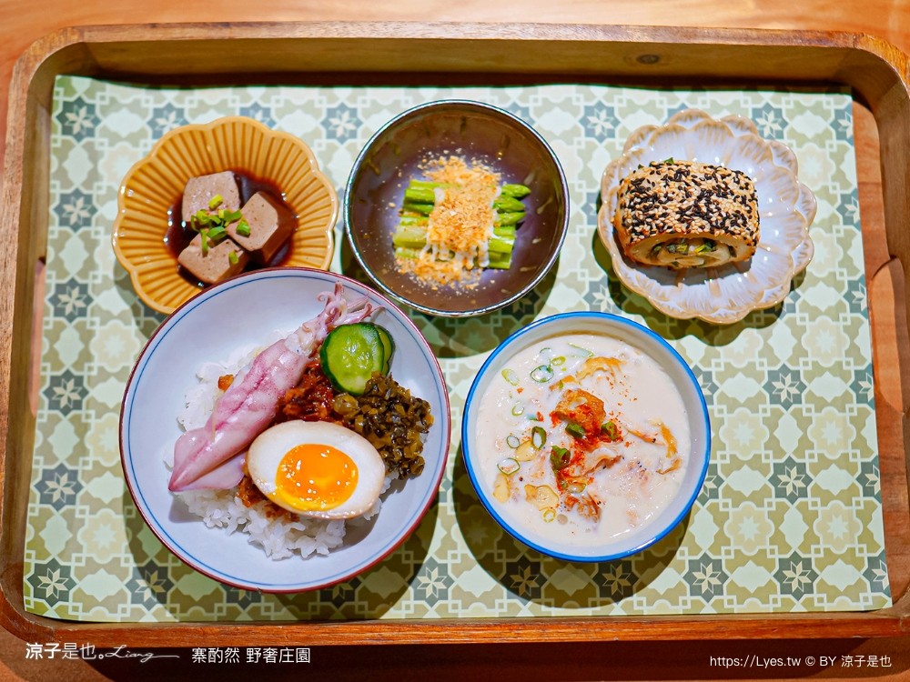 寨酌然野奢庄園 苗栗 親子住宿 villa 奢華懶人露營 露營車 早餐 晚餐 一泊二食 diy 苗栗泳池飯店 推薦