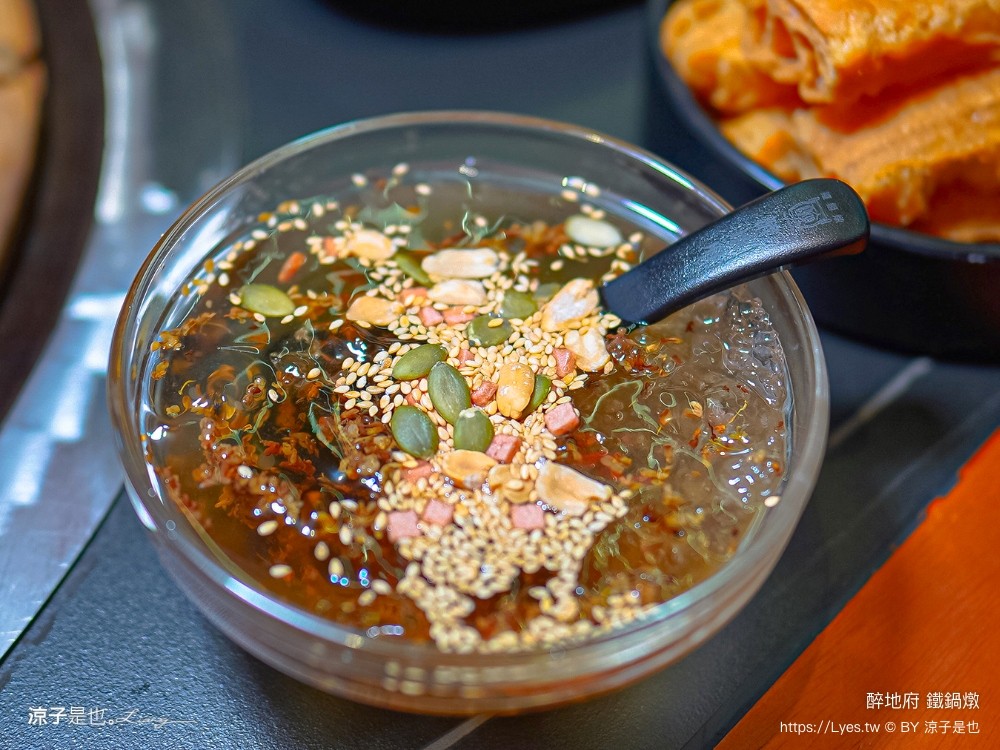 醉地府鐵鍋燉 菜單 台中公益路餐廳 台中美食 陰間地府主題 訂位 麻辣魚 麻辣鍋 餐酒館