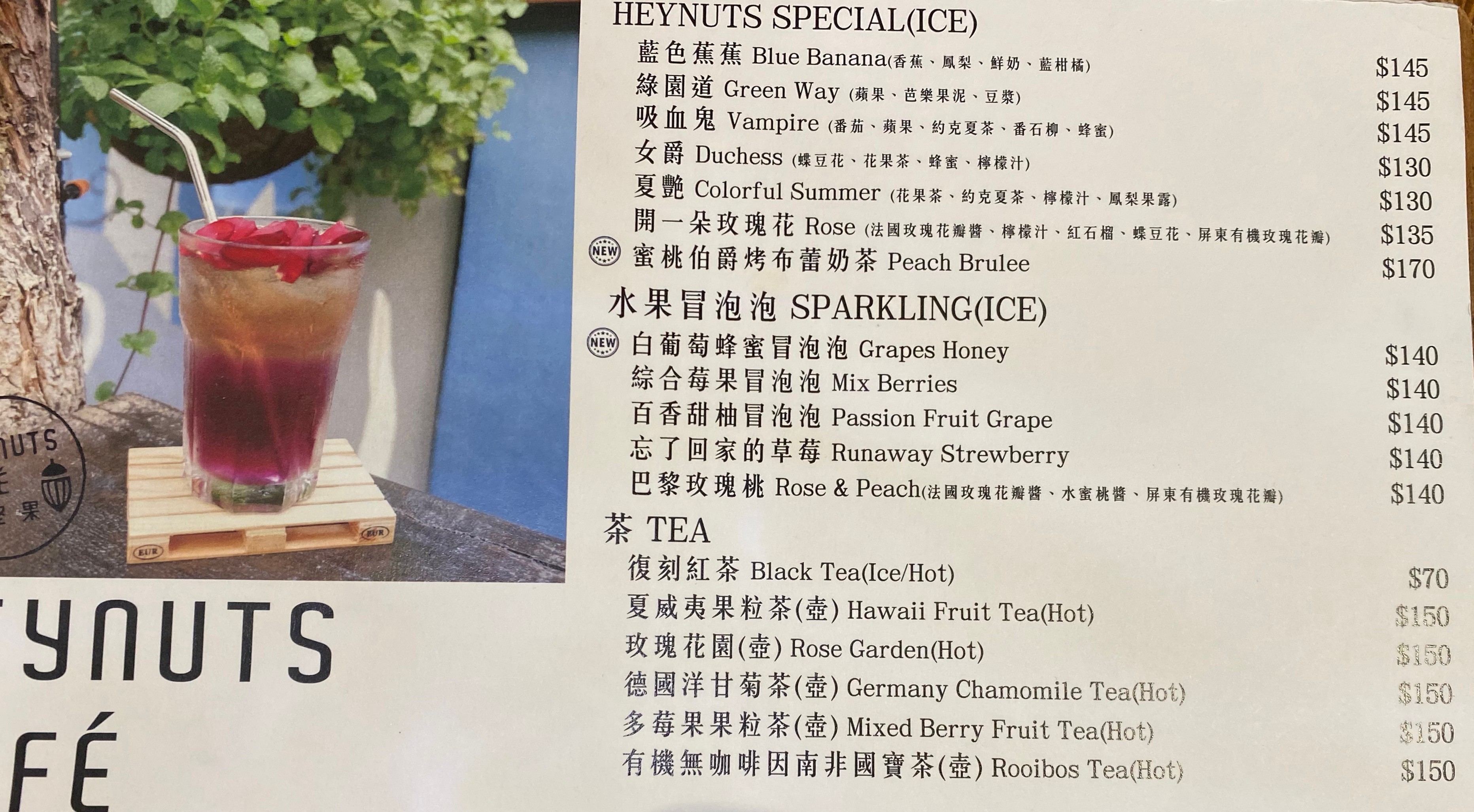 台中早午餐-好堅果咖啡(附菜單) 西區精誠商圈早午餐、甜點、咖啡館