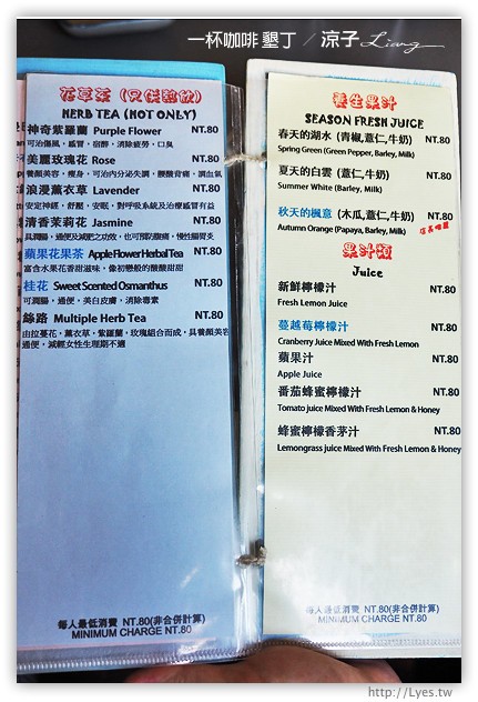 墾丁-一杯咖啡 恆春平價的泰式料理美食餐廳