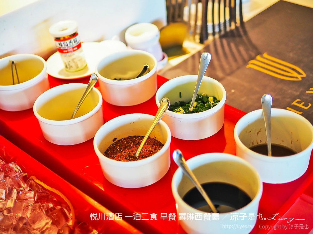 悅川酒店 一泊二食 早餐 羅琳西餐廳