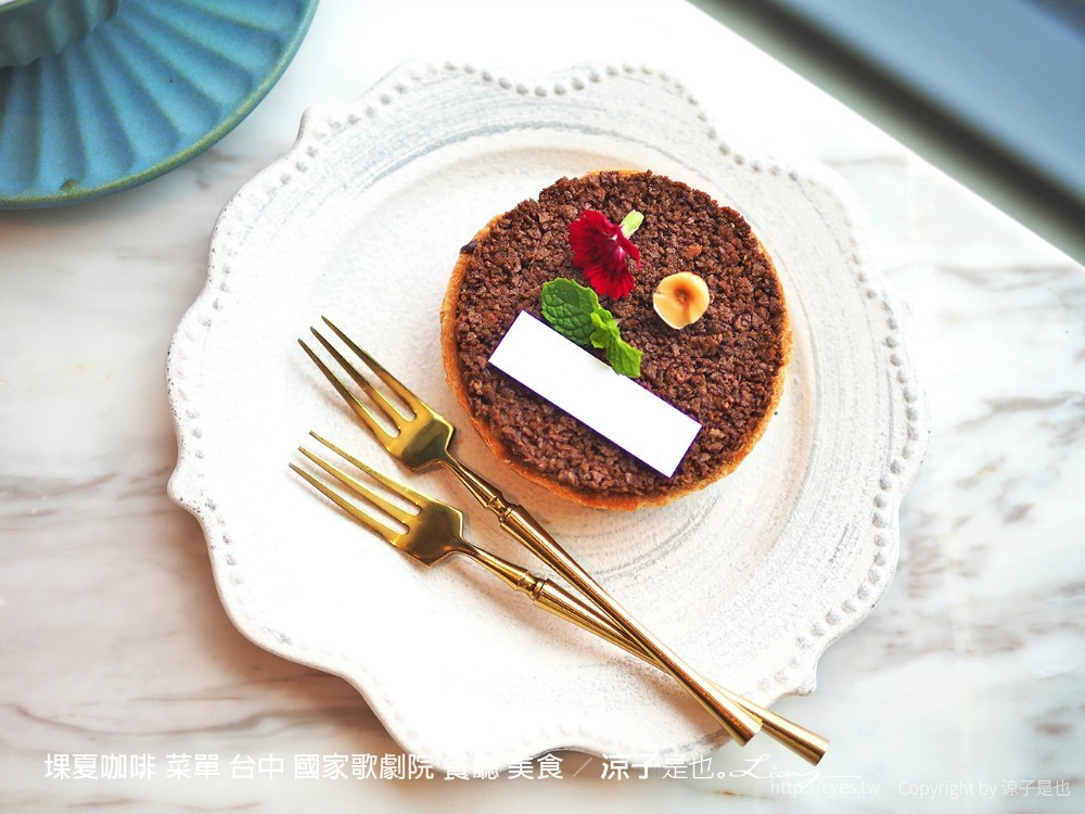 堁夏咖啡 菜單 台中 國家歌劇院 餐廳 美食