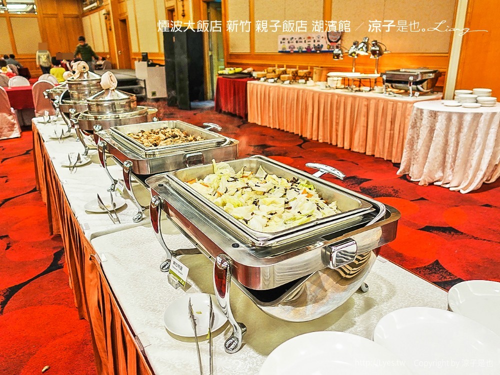 煙波大飯店 新竹 親子飯店 湖濱館