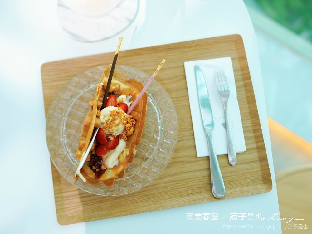 南美春室The POOL 菜單 台南美術館 台南咖啡館 台南甜點 台南景觀餐廳 美食 天空公園