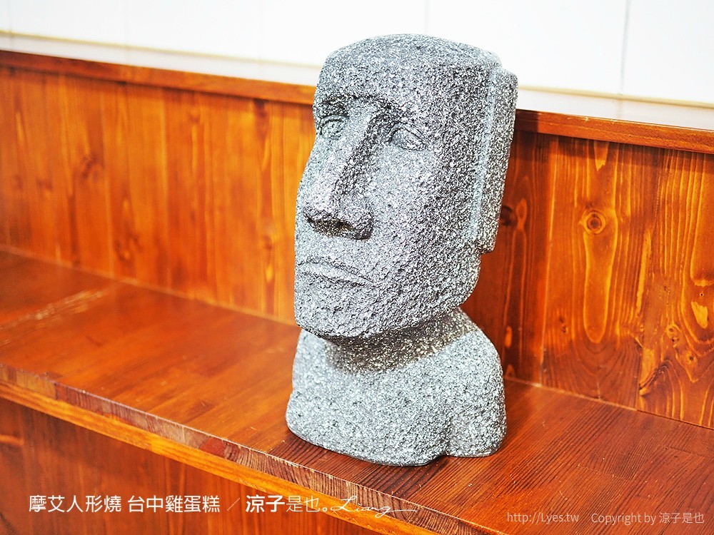 摩艾人形燒 台中雞蛋糕