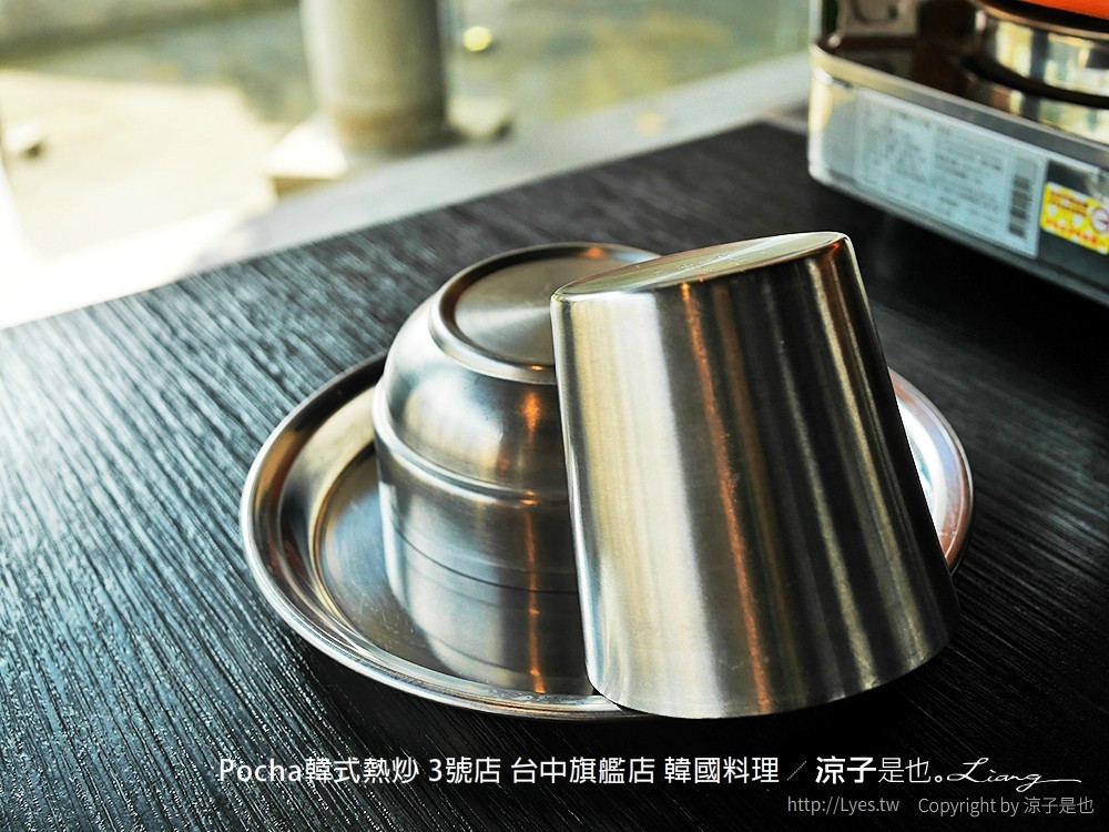 Pocha韓式熱炒 3號店 台中旗艦店 韓國料理