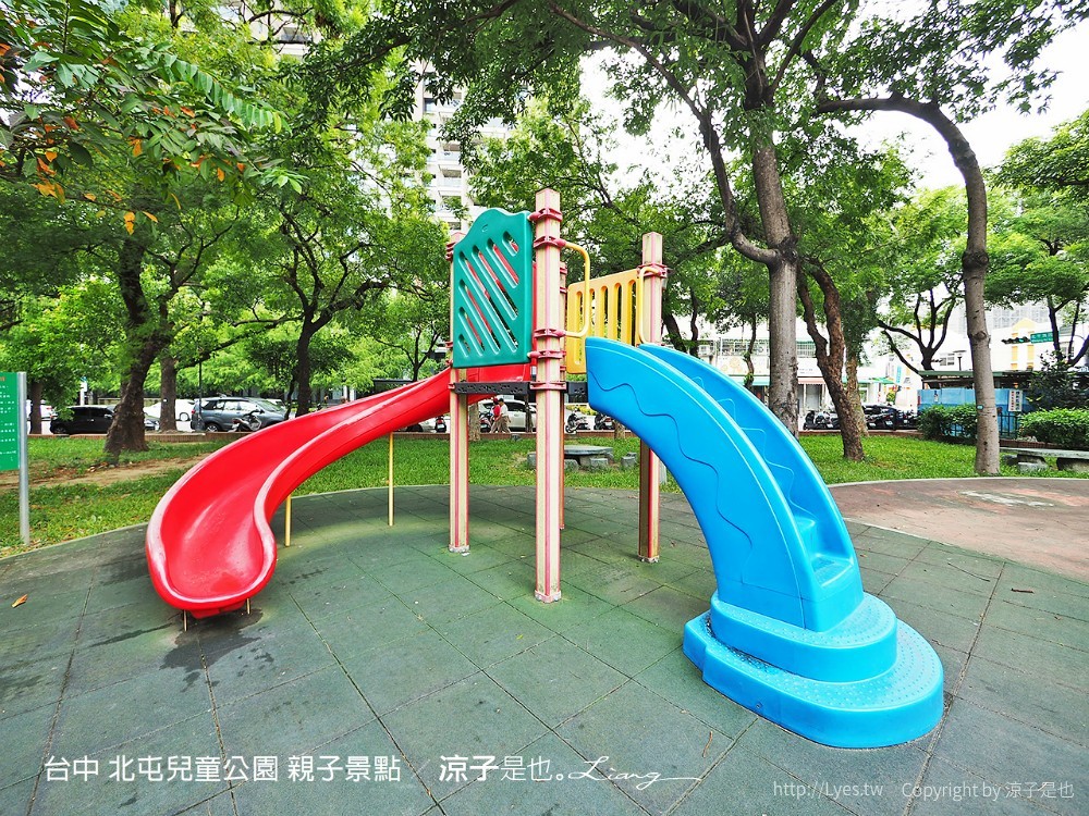 台中 北屯兒童公園 親子景點