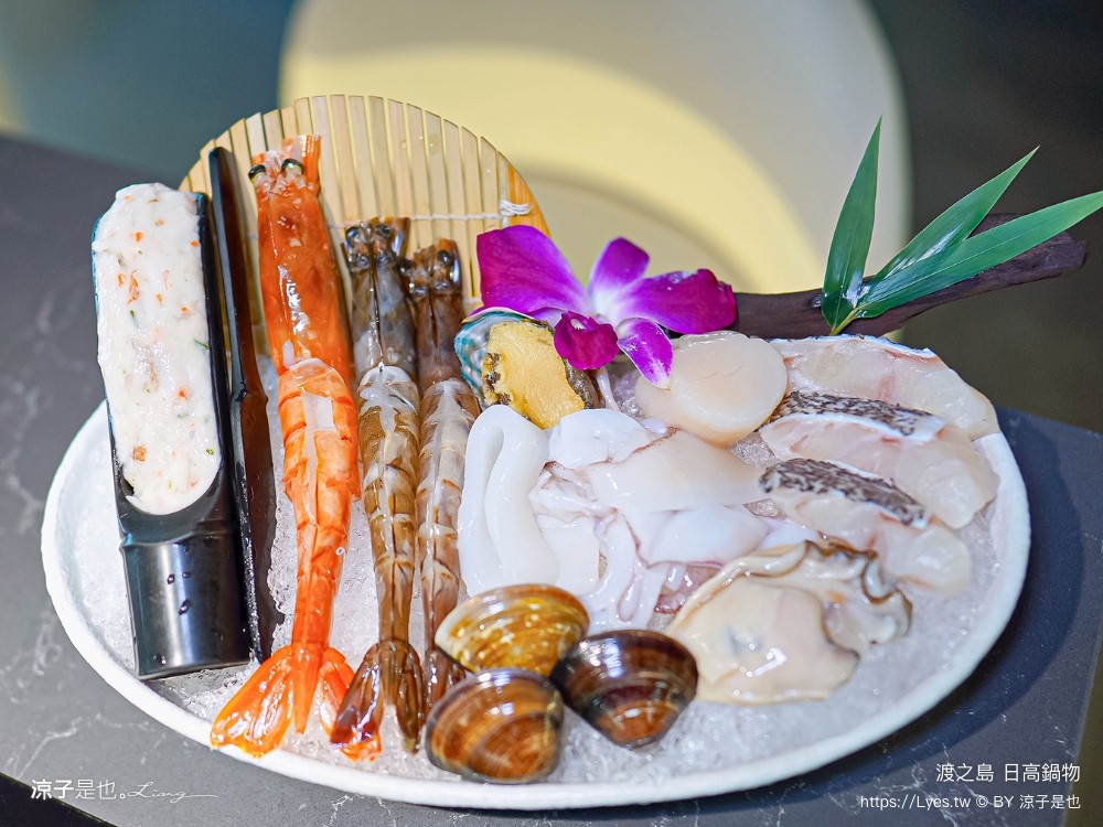 渡之島日高鍋物 菜單 南投埔里火鍋 埔里鍋物 埔里美食推薦 18度c 牛奶鍋 壽喜燒 和牛