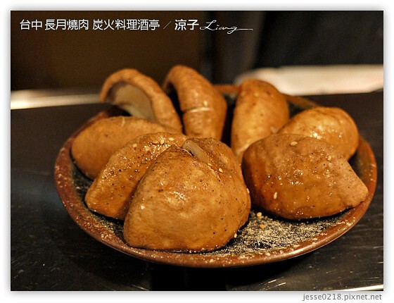 台中 長月燒肉 炭火料理酒亭 9