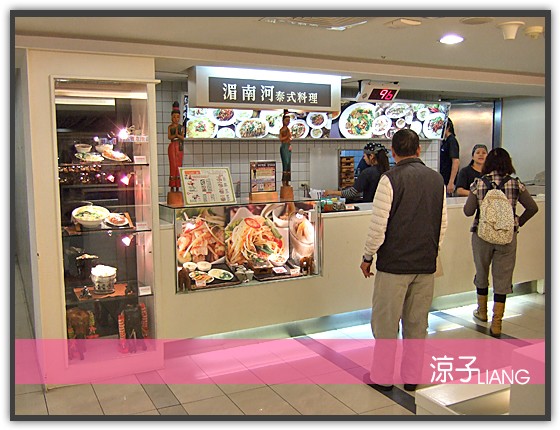 湄南河泰式料理02