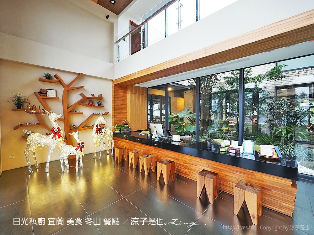 日光私廚 宜蘭 美食 冬山 餐廳