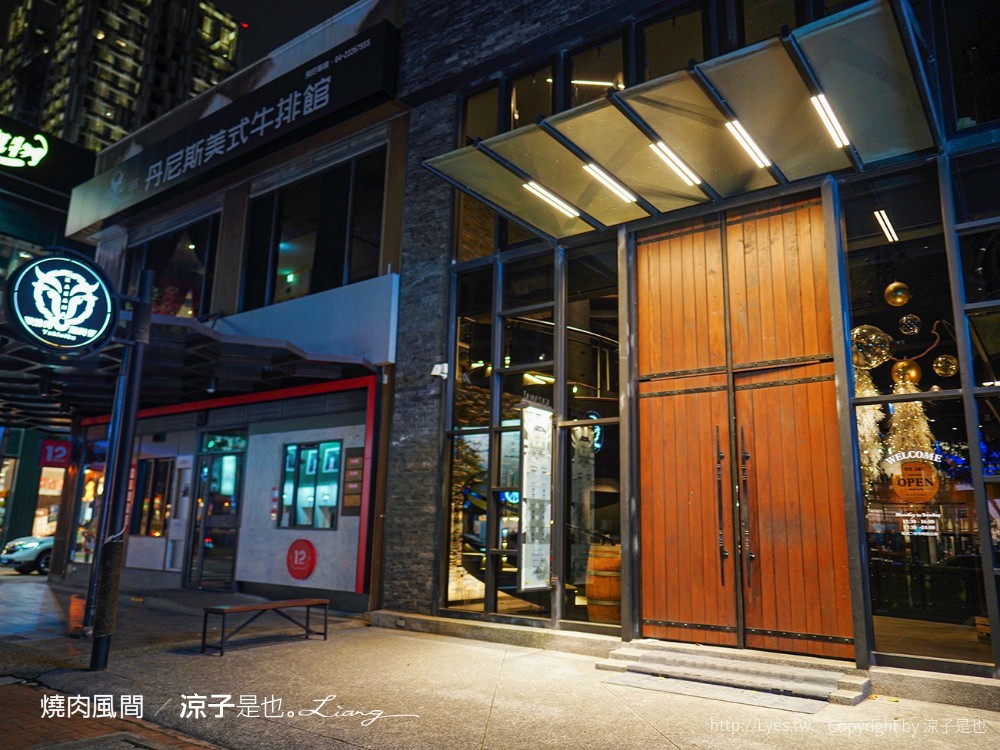 燒肉風間 菜單 台中 公益路美食餐廳 和牛套餐 線上訂位 停車場 KAZAMA