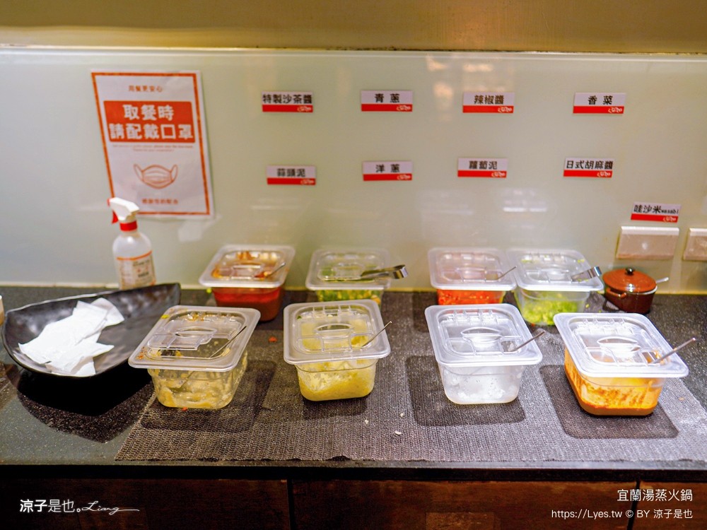 湯蒸火鍋 菜單 宜蘭五結 美食餐廳 冰品飲料自助吧 羅東 訂位停車