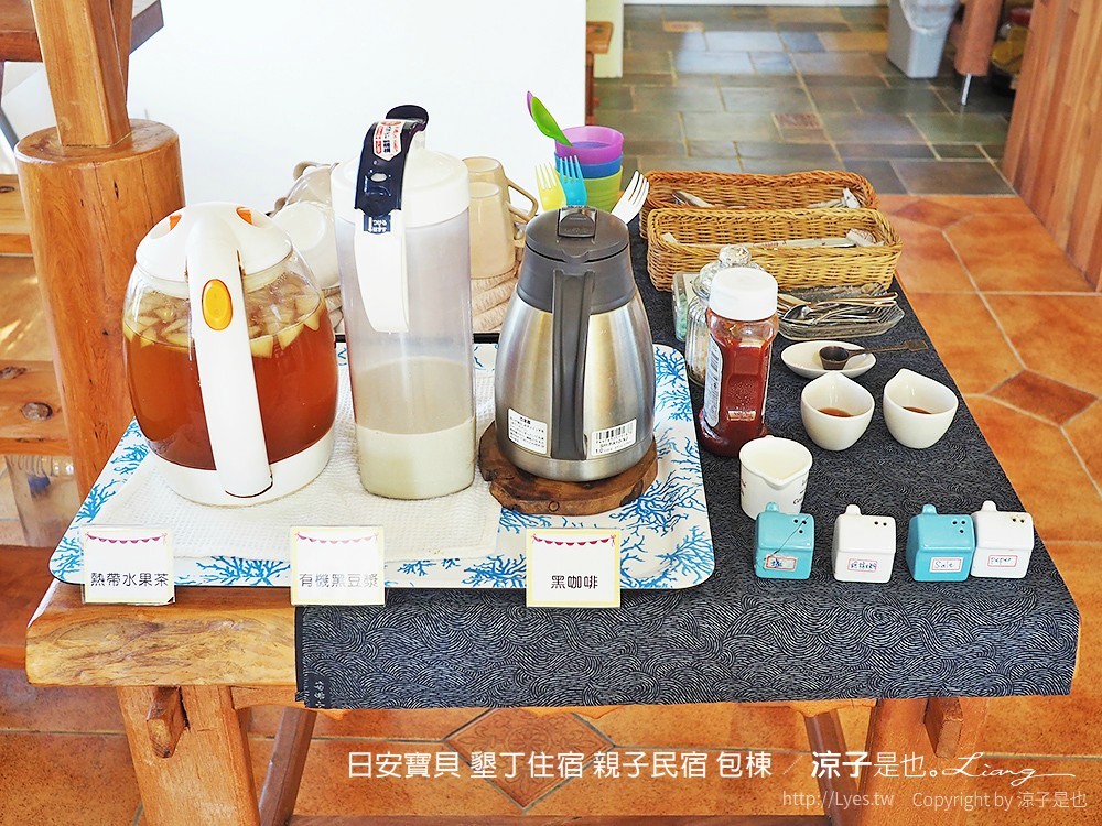 日安寶貝 墾丁住宿 親子民宿 包棟