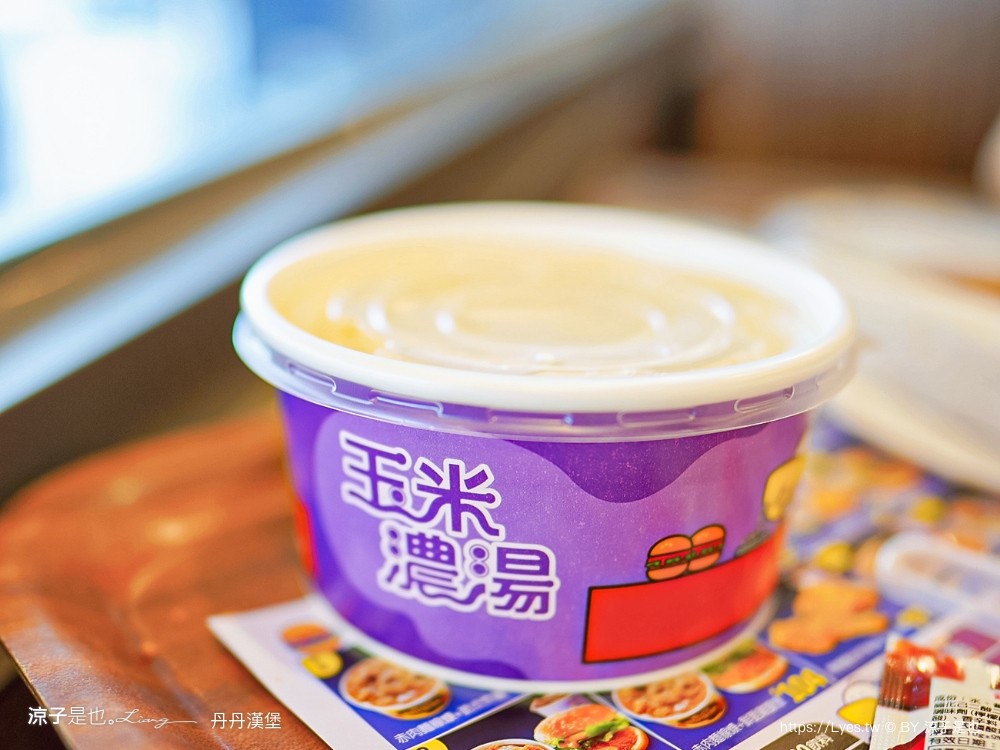 丹丹漢堡菜單 2023 最新菜單 丹丹漢堡分店資訊 推薦必點 寶可夢紅包 套餐 漢堡 粥 麵線 肉羹 丹丹漢堡菜單 2023 最新菜單 丹丹漢堡分店資訊 推薦必點 寶可夢紅包 套餐 漢堡 粥 麵線 肉羹分店資訊 推薦必點 寶可夢紅包 套餐 漢堡 粥 麵線 肉羹