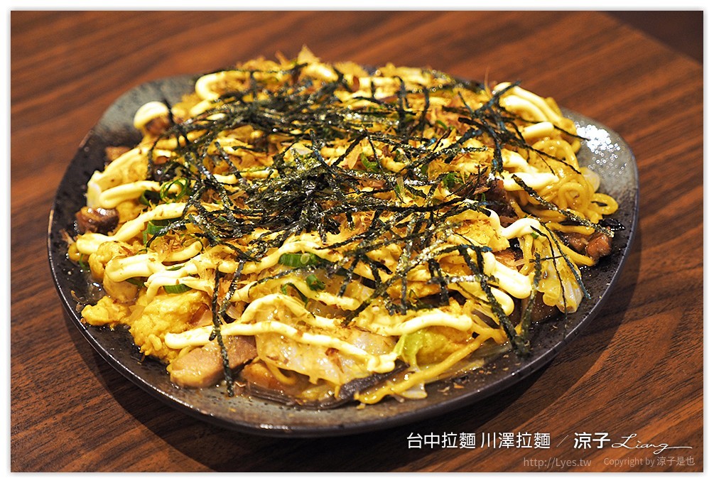 台中-川澤拉麵 使用自然豬與天然食材的台中好吃拉麵推薦