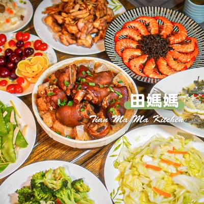 【阿里山美食】生力農場 田媽媽餐廳︱預約制 無菜單特色茶香美食~隙頂公路海拔1250公尺的茶園餐廳