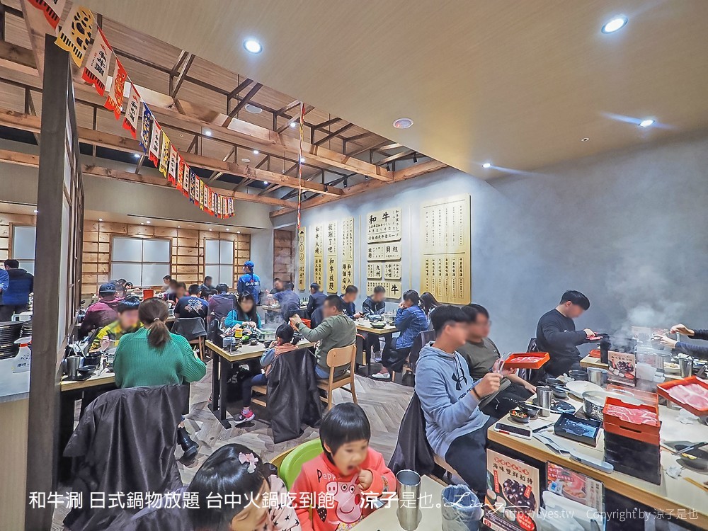 和牛涮 日式鍋物放題 台中火鍋吃到飽