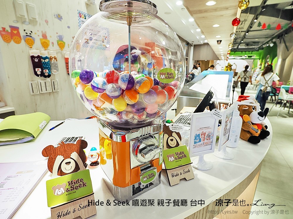 Hide & Seek 嘻遊聚 親子餐廳 台中