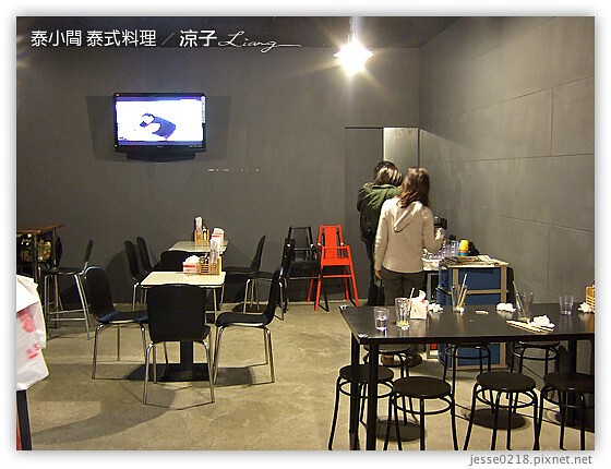 泰小間 泰式料理 7