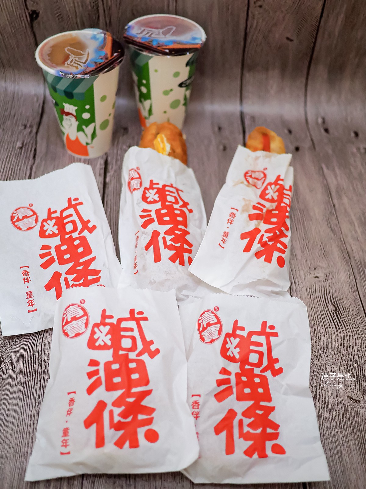 埔里鹹油條 清寶鹹油條 菜單 愛蘭早點達人 南投埔里美食小吃 在地人早餐