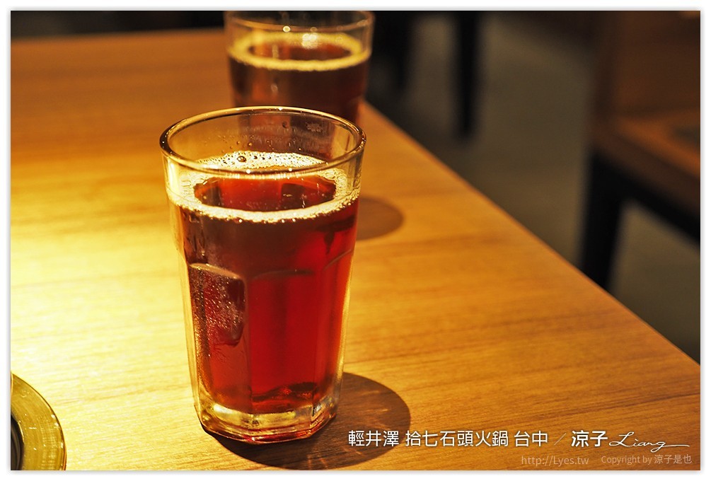 輕井澤 拾七石頭火鍋 台中 - 涼子是也 blog