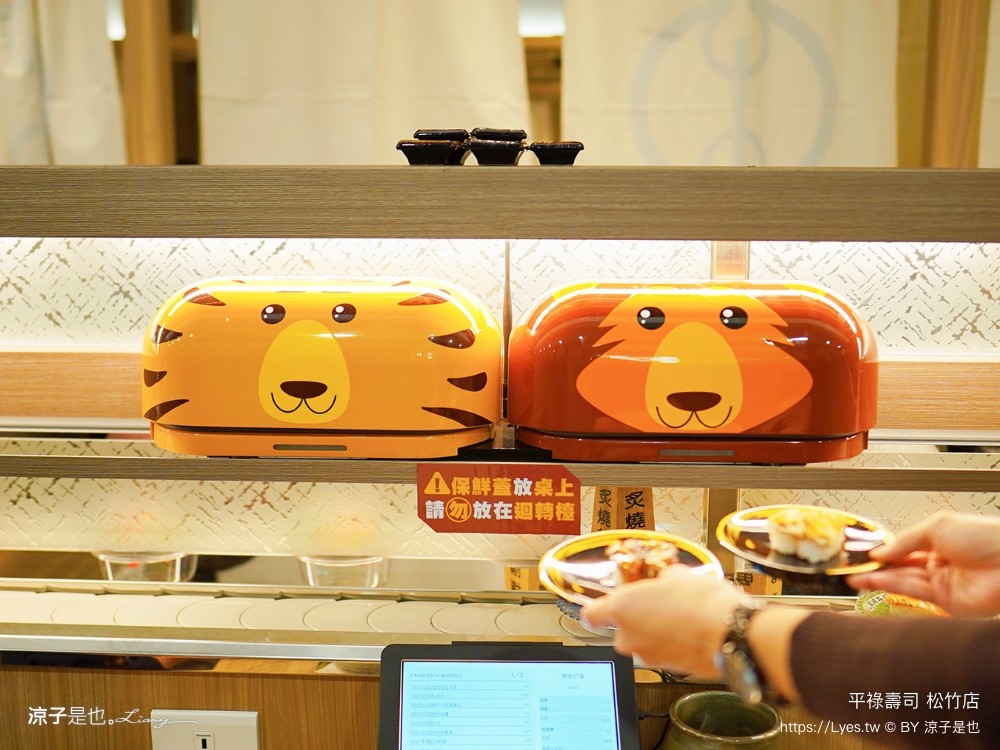 平祿壽司松竹店 飲料自助吧免費暢飲