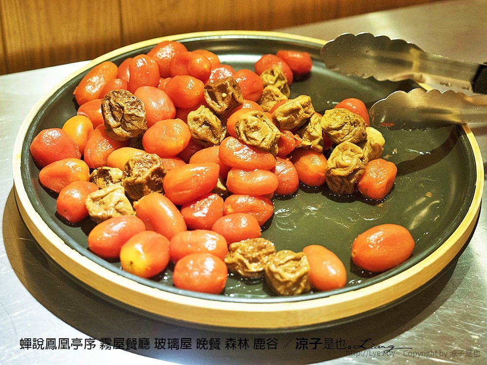 蟬說鳳凰亭序 霧屋餐廳 玻璃屋 晚餐 森林 鹿谷