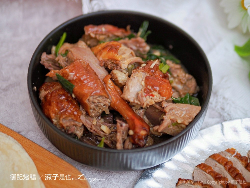 御記烤鴨 菜單 台中烤鴨 北屯平價外帶烤鴨 滷味 古法碳烤 手工餅皮