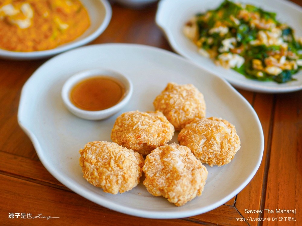 Savoey Tha Maharaj 上味泰餐館 菜單 曼谷泰式餐廳 泰國景觀餐廳 昭披耶河 河畔餐廳推薦 必吃必點 曼谷自由行