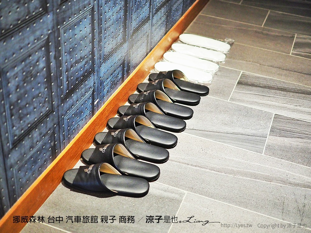 挪威森林 台中 汽車旅館 親子 商務