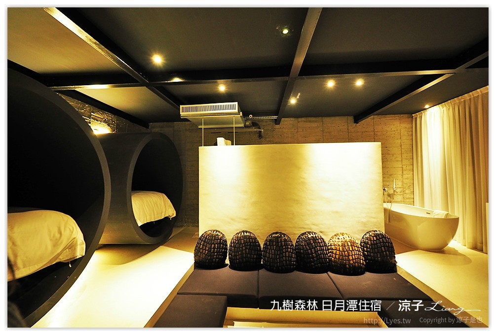 九樹森林 日月潭住宿 - 涼子是也 blog