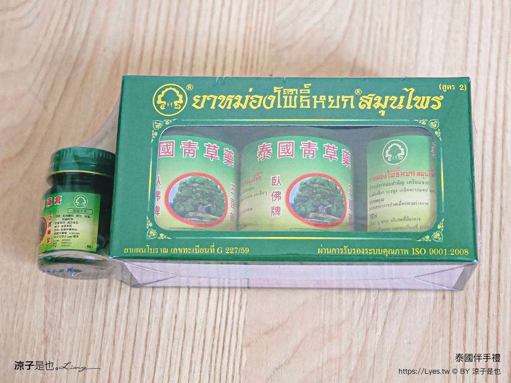 泰國伴手禮 泰國必買 泰國零食 泰國品牌 泰國藥妝 泰國 big c 必買 泰國衣服 泰國自由行 泰國旅遊