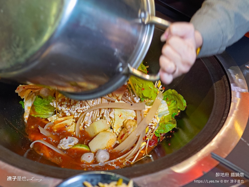 醉地府鐵鍋燉 菜單 台中公益路餐廳 台中美食 陰間地府主題 訂位 麻辣魚 麻辣鍋 餐酒館
