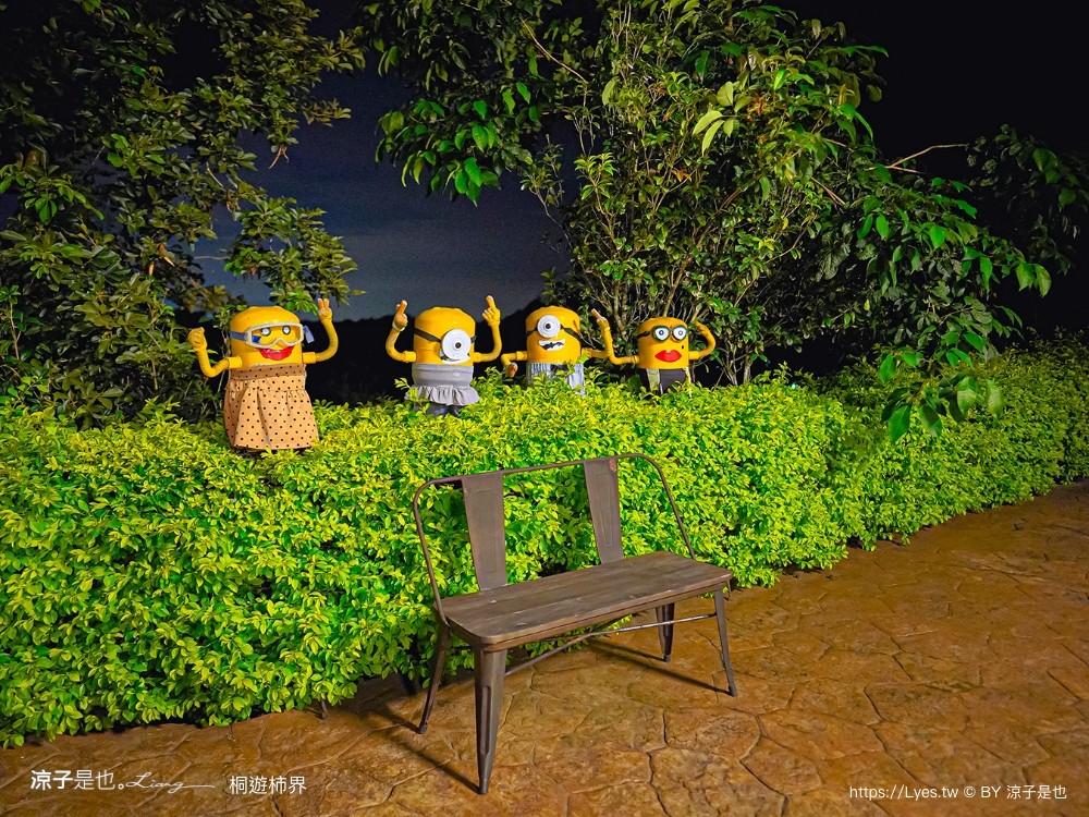 桐遊柿界 菜單 苗栗公館景點 苗栗夜景餐廳 景觀餐廳 火鍋 簡餐 咖啡館 下午茶 Miaoli 火鍋 簡餐 咖啡館 下午茶 miaoli