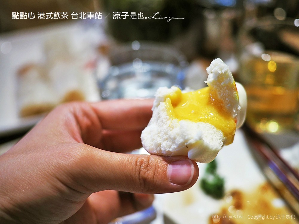 點點心 港式飲茶 台北車站