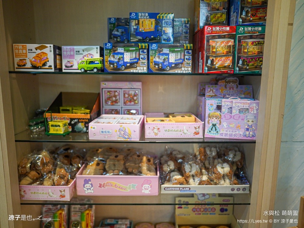 水與松萌萌園 門票 埔里 親子景點 動物園 埔里一日遊推薦 南投農場 羊駝 水豚君 南投景點