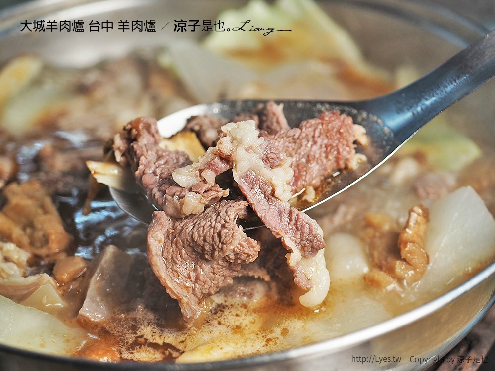大城羊肉爐 台中 羊肉爐