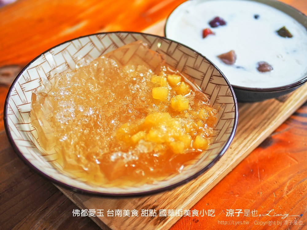 佛都愛玉 台南美食 甜點 國華街美食小吃