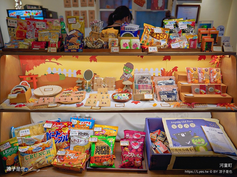 河童町 台南新景點 安平 親子景點 伴手禮美食 蝦餅 昭和復古風商店街，日式打卡點