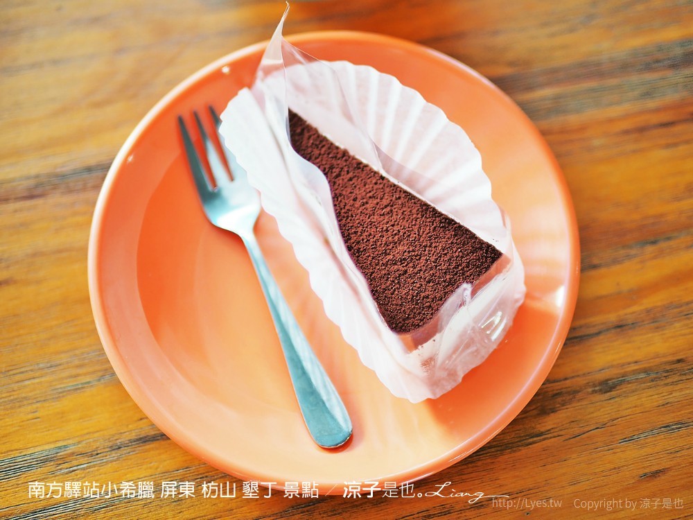 南方驛站小希臘 屏東 枋山 墾丁 景點