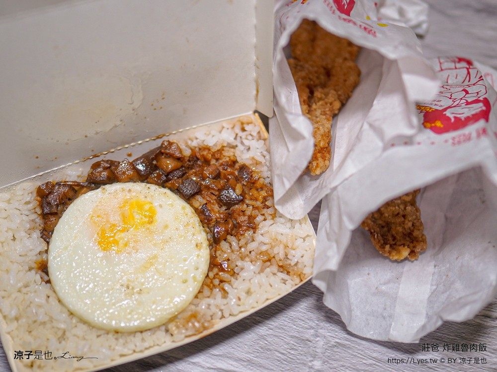 莊爸炸雞魯肉飯 菜單 一中街美食 台中銅板美食 一中商圈 太平路美食 台中排隊美食 炸雞 cp值 鹹酥雞