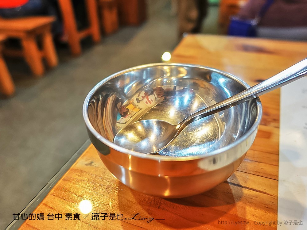 甘心的媽 台中 素食